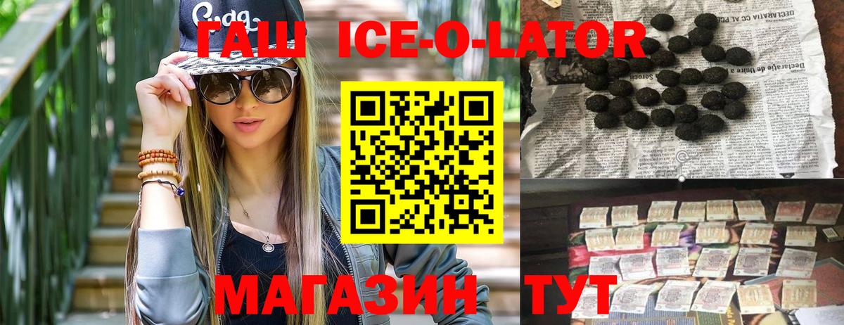 купить закладку  Гашиш гарик  Вход с VPN  Соль-Илецк  Гашиш 
