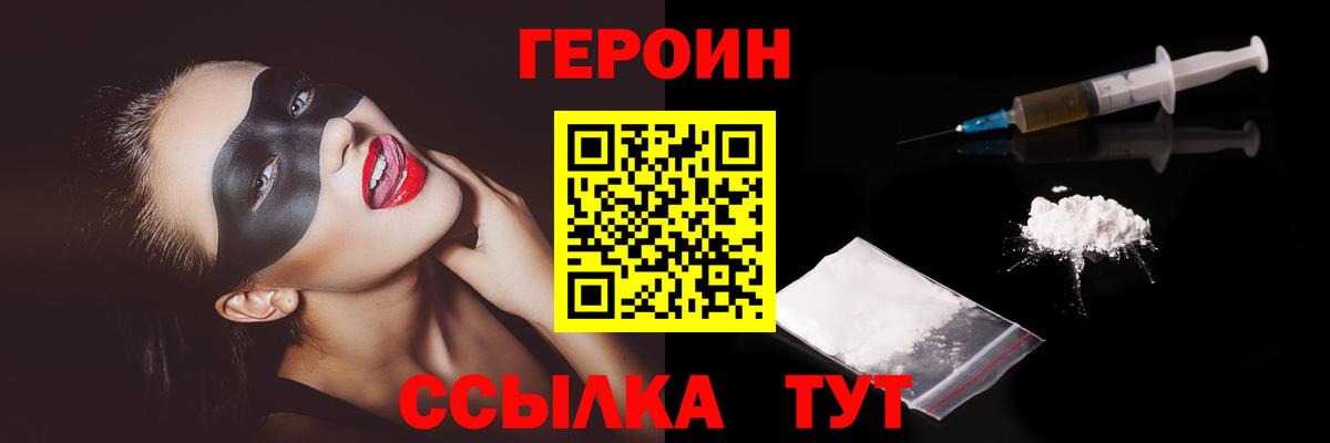 МЕТАДОН  Каннабис  ГАШ  Лсд 25  КОКАИН  НБОМе  Соль-Илецк  Гашиш  Вход с VPN  Меф МЯУ МЯУ кристаллы 