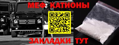молекула духа Первоуральск