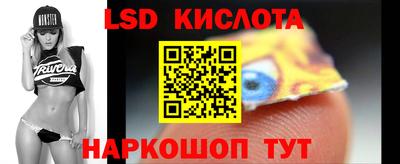 молекула духа Первоуральск