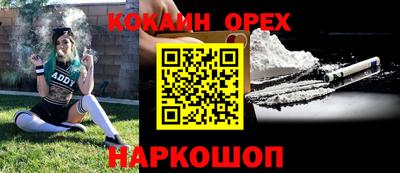 молекула духа Первоуральск