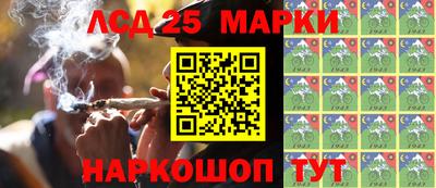 молекула духа Первоуральск
