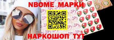молекула духа Первоуральск