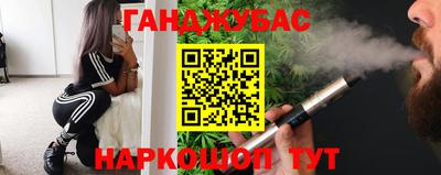 молекула духа Первоуральск