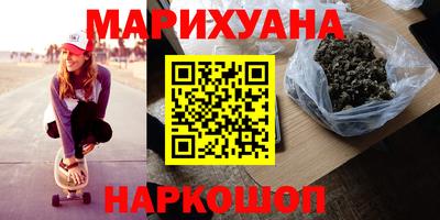 молекула духа Первоуральск
