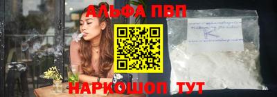 молекула духа Первоуральск