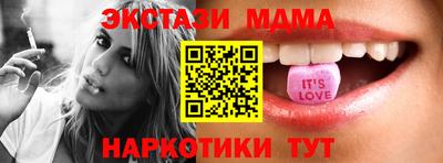 молекула духа Первоуральск