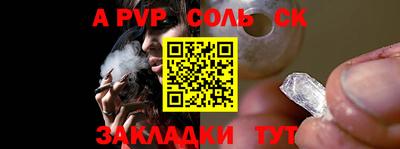 дживик Партизанск