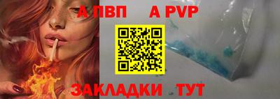 молекула духа Первоуральск