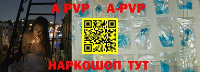 дживик Партизанск