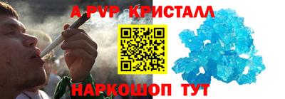 молекула духа Первоуральск