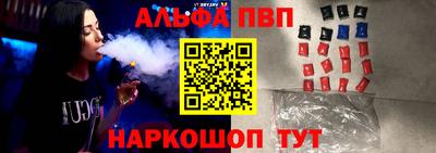 молекула духа Первоуральск