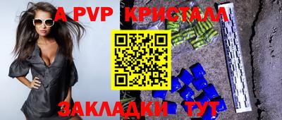 дживик Партизанск