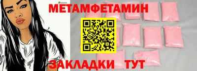 mdma Пенза