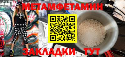 дживик Партизанск