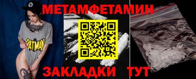 дживик Партизанск