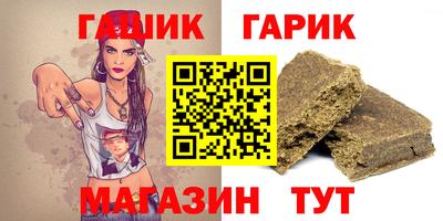 дживик Партизанск
