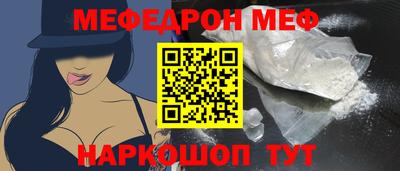 молекула духа Первоуральск