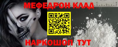 молекула духа Первоуральск