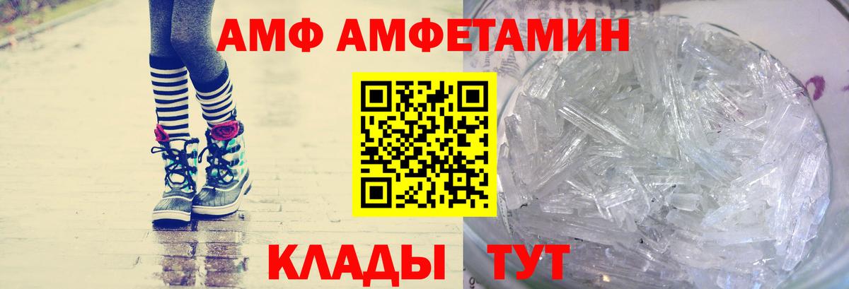 Альфа ПВП Соль-Илецк