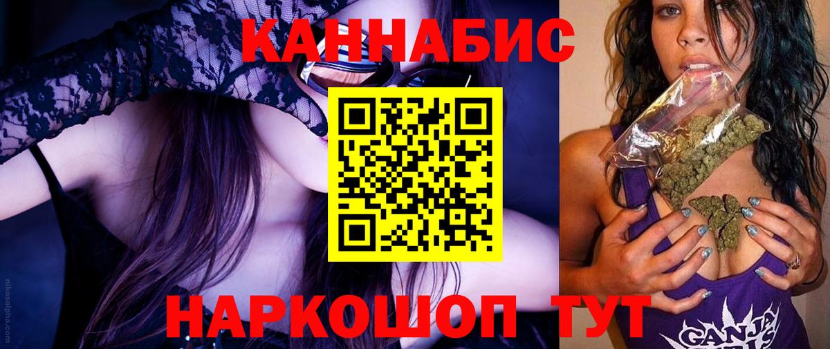 Бошки марихуана сатива Соль-Илецк